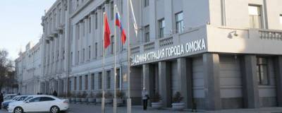 В Омске будет удвоен штат аппарата мэра - runews24.ru - Омск - Суперомск
