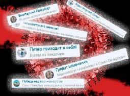 Смольный «побеждает» коронавирус с помощью рекламы? - newsland.com - Санкт-Петербург