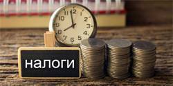 Сегодня истекает срок уплаты НДФЛ по доходам 2019 года - vechor.ru