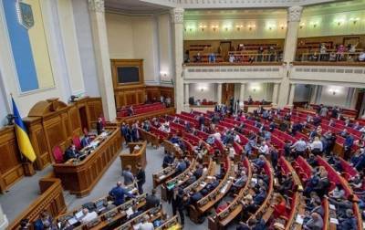 Верховная Рада утвердила план следующей сессии - korrespondent.net - Парламент