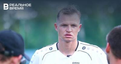 Дмитрий Тарасов - Тарасов: «Рубин» свою задачу на этот сезон выполнил, мы сохранили место в РПЛ» - realnoevremya.ru - Казань - Татарстан