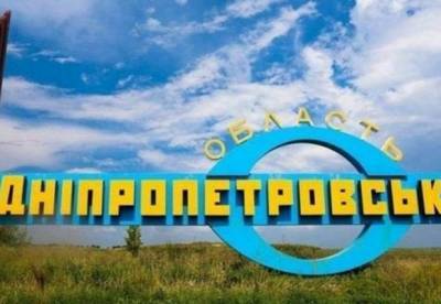 На Днепропетровщине ужесточили карантин - facenews.ua - Днепропетровская обл.
