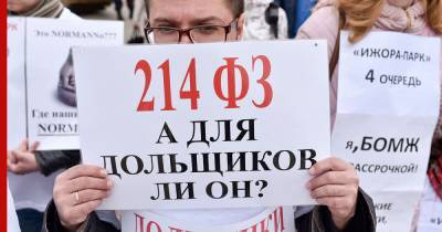 Аудиторы Счетной палаты прогнозируют дальнейший рост числа недостроев - profile.ru