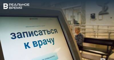 Татарстан попал в топ-5 регионов с наибольшей выживаемостью больных раком - realnoevremya.ru - Россия - Крым - респ. Татарстан - Калужская обл. - Тверская обл. - Забайкальский край