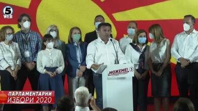 Зоран Заев - В Северной Македонии правящая партия провозгласила победу на выборах - piter.tv - Македония - Северная Македония