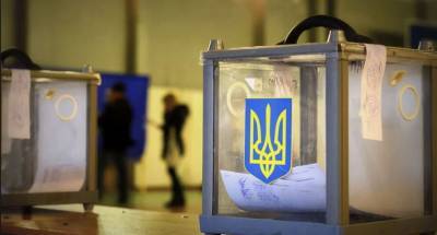 Местные выборы: в ЦИК заявили о серьёзных проблемах - inform-ua.info - Украина
