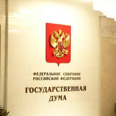 Сергей Боярский - Александр Хинштейн - В Госдуму внесен законопроект о штрафах за отказ от удаления информации из интернета - radiomayak.ru