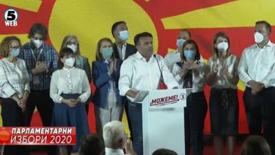 В Северной Македонии состоялись парламентские выборы - news-front.info - Македония - Албания - Северная Македония