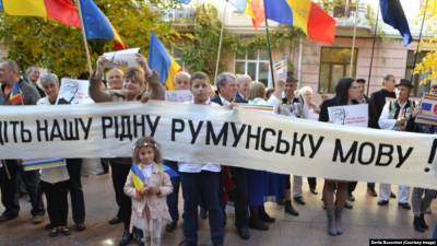 Румынская диаспора пожаловалась на принудительную украинизацию - sharij.net - Украина - Румыния - Черновицкая обл.