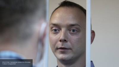 Иван Павлов - Иван Сафронов - Константин Салаев - Адвокат: передача Сафроновым гостайны поступила из СВР - nation-news.ru - Россия