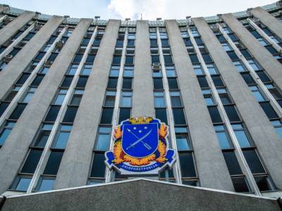 В мэрии Днепра силовики проводят обыски – СМИ - golos.ua - Украина - Киев - Днепр