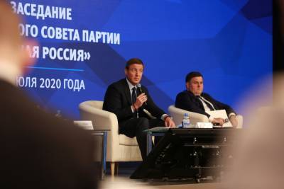 Андрей Турчак - Депутаты-единороссы доработают законы на основе принятых поправок в Конституцию - rostov.mk.ru - Россия