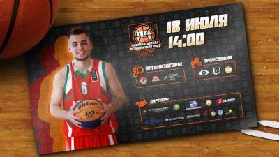 Кто лучший в NBA: в прямом эфире VOKA покажут Летний кубок Беларуси по кибербаскетболу - naviny.by - Белоруссия
