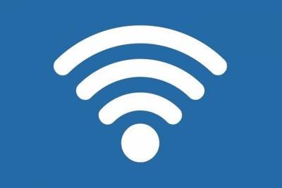 На одной из площадей Серпухова заработала точка доступа бесплатного Wi-Fi - serp.mk.ru - Московская обл.