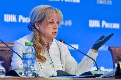 Элла Памфилова - Памфилова заявила, что в ЦИК пока не обсуждают возможность отмены дня тишины - vm.ru - Россия