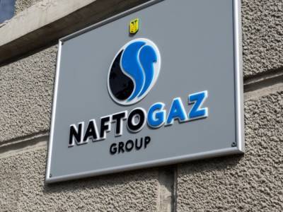 «Нафтогаз» с начала года уплатил почти 75 миллиардов гривен налогов - golos.ua - Украина
