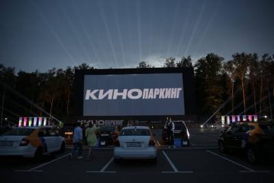 Сергей Собянин - Мэр Москвы - Автокинотеатр в ТиНАО сможет принять вдвое больше зрителей - m24.ru