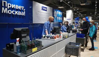 Датский конкурент IKEA планирует открыть 100 магазинов в Московском регионе - m24.ru - Московская обл. - район Красносельский