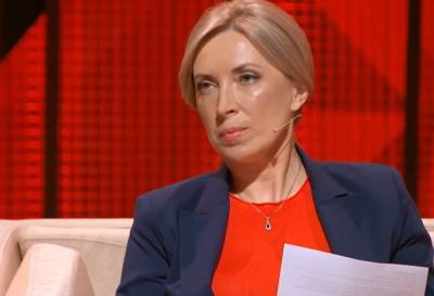 Ирина Верещук - Ирина Верещук идет в мэры Киева, журналисты выяснили скандальные детали: "Пол Равы продала" - kiev.politeka.net - Киев