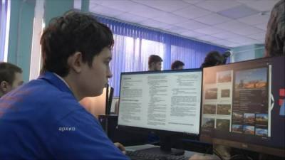 В Башкирии запустили масштабную программу поддержки IT-проектов - bash.news - Башкирия