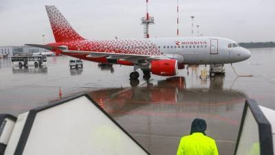 Авиакомпания "Россия" получила кредит на 637 млн рублей на выплату зарплат - dp.ru - Россия
