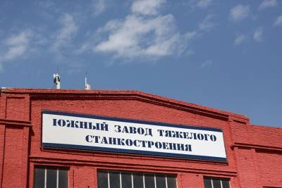 На заводе в Краснодаре станут производить крупные детали для атомных станций - kuban.mk.ru - Краснодарский край - Краснодар