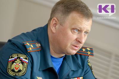 Начальник Главного Управления МЧС Коми Алексей Пархомович назвал причины гибели людей на реках - komiinform.ru - Россия - респ. Коми