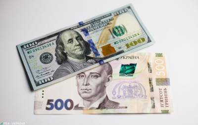 Гривна опустилась в списке самых дешевых валют мира - rbc.ua - США - Украина