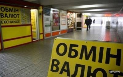 Гривна вошла в пятерку самых недооцененных валют - korrespondent.net - США - Украина - Англия
