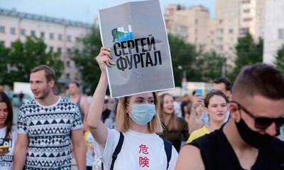 Сергей Фургал - На фоне массовых протестов в Хабаровске ФСБ сообщила о предотвращении теракта - og.ru - Россия - Хабаровск