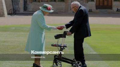 Елизавета II - Томас Мур - Елизавета II посвятила в рыцари 100-летнего ветерана Второй мировой войны - kommersant.ru - Англия