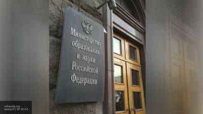 Минобрнауки изучает вопрос повышения стипендий студентам до уровня МРОТ - newinform.com