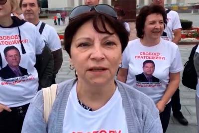 Николай Платошкин - В Москве прошла акция в поддержку Платошкина, Ольга Костерина заявила, что число участников ограниченно - apral.ru - Краснодар