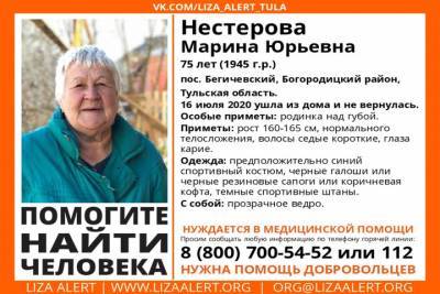 В Богородицком районе Тульской области пропала 75-летняя женщина - tula.mk.ru - Тульская обл. - район Богородицкий