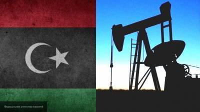 Антон Бредихин - ПНС намерено обменять дешевую нефть на помощь европейских стран в борьбе с Хафтаром - politros.com - Ливия