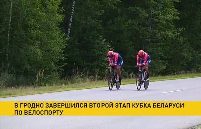 Завершился второй этап Кубка Беларуси по велоспорту на шоссе - ont.by - Белоруссия - Минск