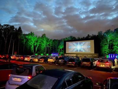 Более 500 гостей посетили кинопаркинг в Новой Москве с момента его открытия - vm.ru - Сочи