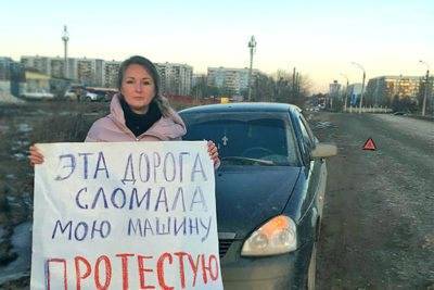 Грудью дорогу проложим себе, или Как добиться ремонта дороги - ulpravda.ru - Ульяновск