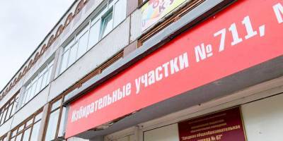 ЦИК обработал свыше 99% протоколов на голосовании по поправкам к Конституции - ruposters.ru - Россия - респ. Чечня - окр. Скфо