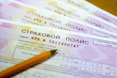 Эксперт назвал самое важное нововведение измененной базы ОСАГО - vm.ru - Россия