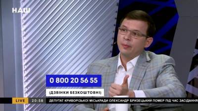 Евгений Мураев - На Украине заявили о страхе из-за возвращения Донбасса - piter.tv - Украина - Киев - Донбасс