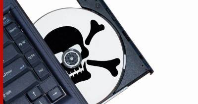 Раскрыта серьезная опасность использования пиратских программ - profile.ru