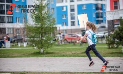 В Югре 8-летняя девочка выиграла квартиру в викторине «Моя Конституция» - fedpress.ru - Сургут - Югра - Нижневартовск