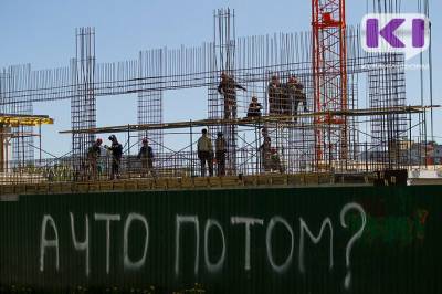 В Общественной приемной главы Коми расскажут о финансировании мероприятий по сокращению производственного травматизма - komiinform.ru - респ. Коми