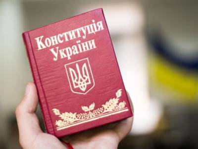 Андрей Золотарев - Политолог рассказал, какие изменения Конституции Украины от Зеленского могут получить поддержку - golos.ua - Украина