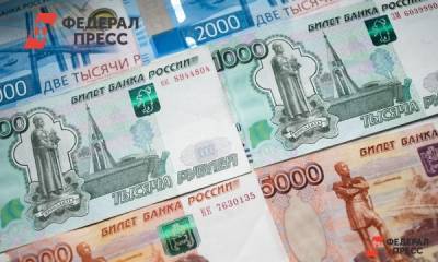 Реструктуризация кредитов обошлась тюменскому бизнесу в 13 миллиардов рублей - fedpress.ru - Россия - Тюмень - Тюменская обл.