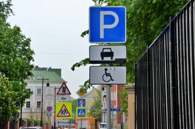 Водителям с инвалидностью в Москве больше не нужны парковочные разрешения - vm.ru - Москва