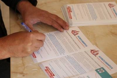 Более полумиллиона человек поддержали инициативу присвоить Новосибирску почётное звание «Город трудовой доблести» - infox.ru - Россия - Новосибирск - Новосибирская обл.