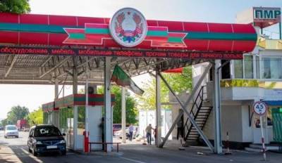 Приднестровье «приоткрыло» границу с Молдавией - eadaily.com - Молдавия - Приднестровье