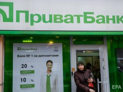 "ПриватБанк" попал в топ-500 лучших мировых банков - gordonua.com - Украина - Англия